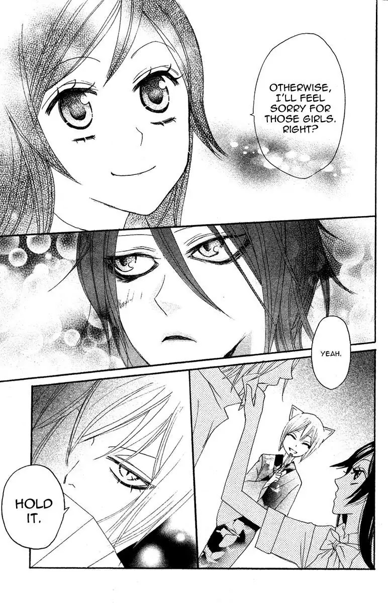 Kamisama Hajimemashita Chapter 8 page 31 - Chapter 8
