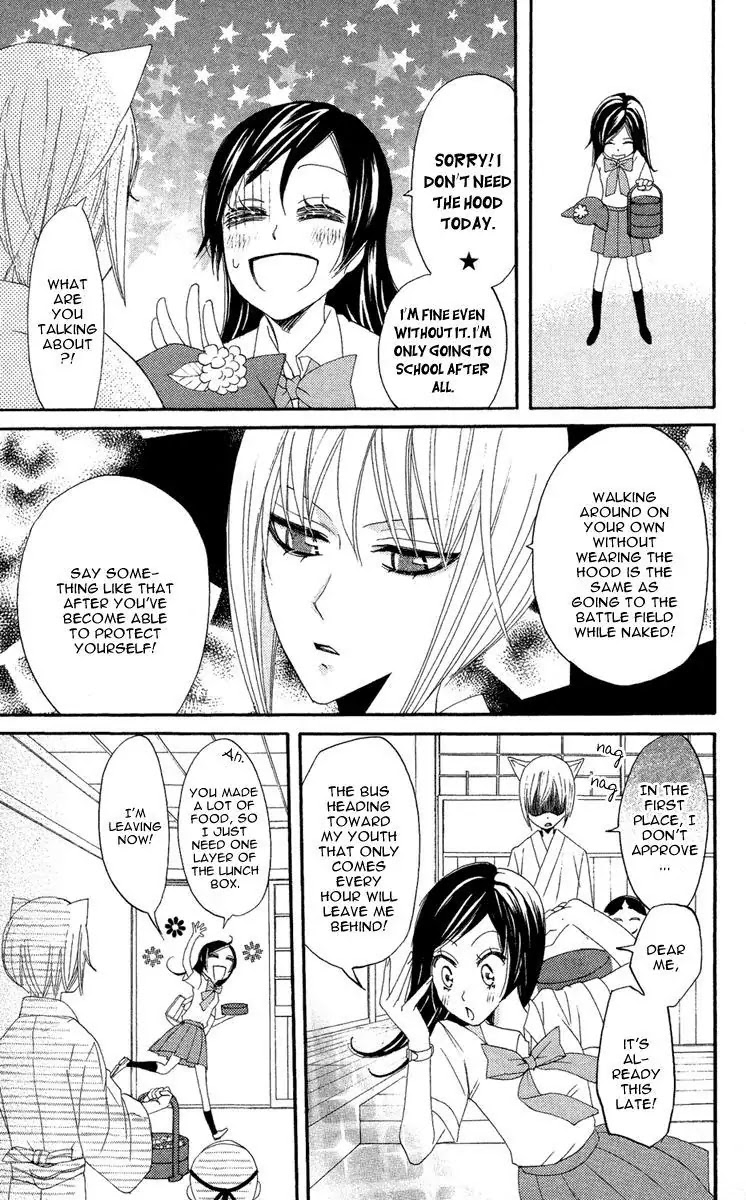 Kamisama Hajimemashita Chapter 8 page 5 - Chapter 8