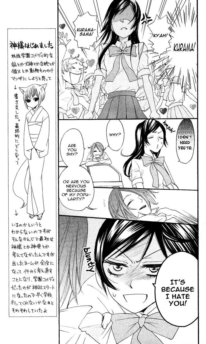 Kamisama Hajimemashita Chapter 8 page 9 - Chapter 8