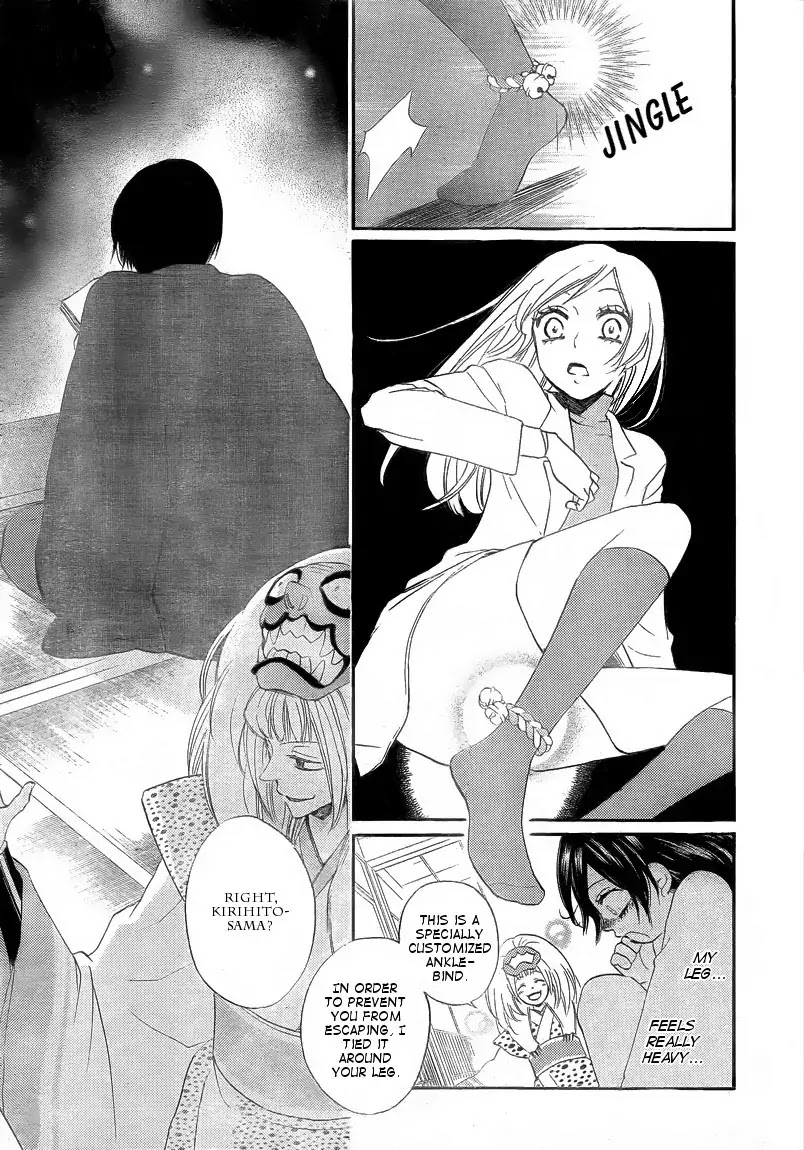 Kamisama Hajimemashita Chapter 80 page 11 - Chapter 80
