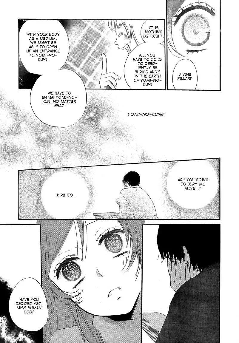 Kamisama Hajimemashita Chapter 80 page 13 - Chapter 80