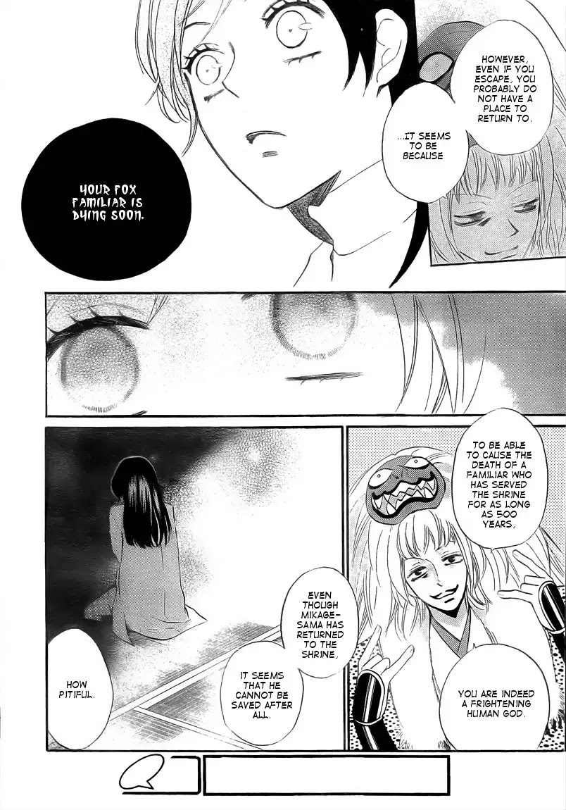Kamisama Hajimemashita Chapter 80 page 14 - Chapter 80