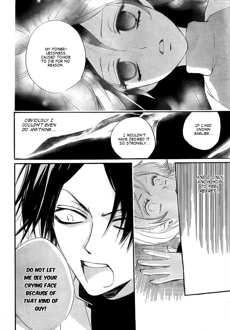 Kamisama Hajimemashita Chapter 80 page 18 - Chapter 80