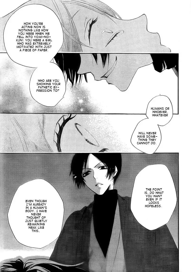 Kamisama Hajimemashita Chapter 80 page 19 - Chapter 80