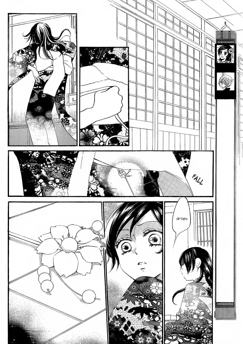 Kamisama Hajimemashita Chapter 80 page 2 - Chapter 80