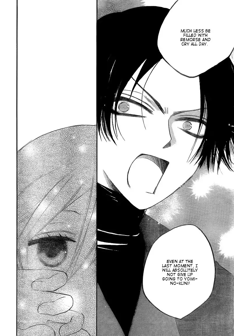 Kamisama Hajimemashita Chapter 80 page 20 - Chapter 80