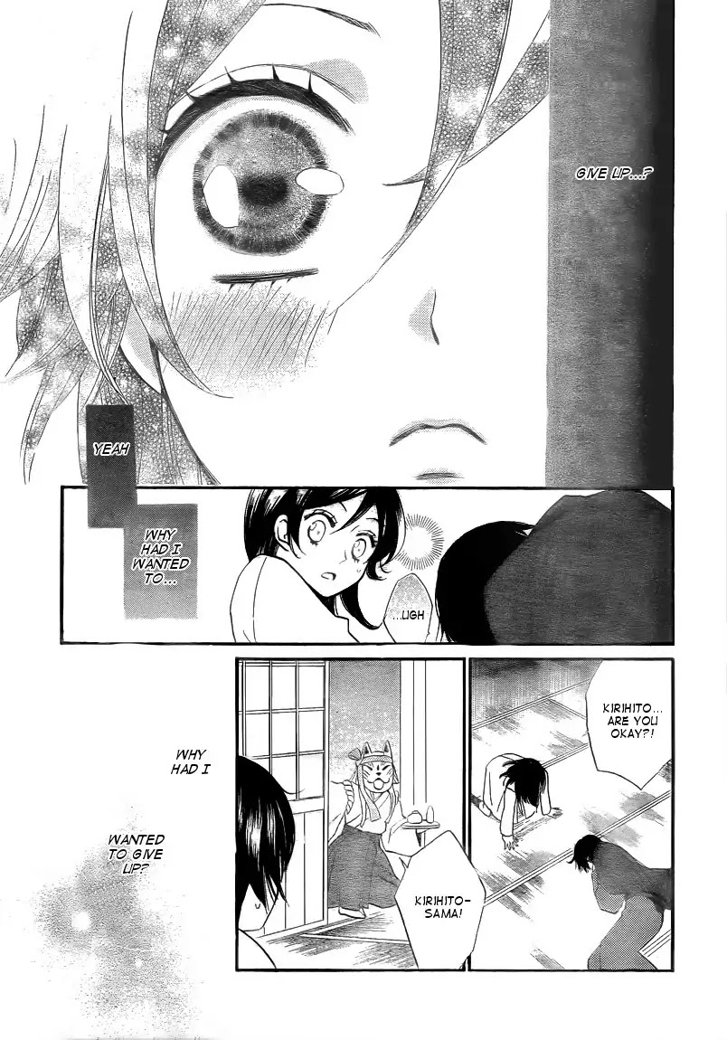 Kamisama Hajimemashita Chapter 80 page 21 - Chapter 80