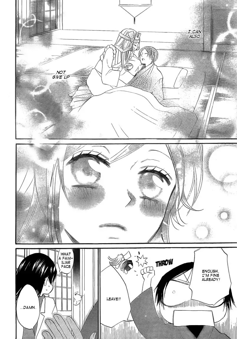 Kamisama Hajimemashita Chapter 80 page 22 - Chapter 80