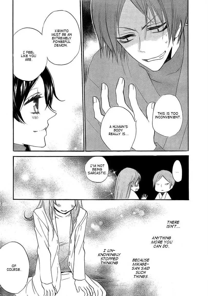 Kamisama Hajimemashita Chapter 80 page 23 - Chapter 80