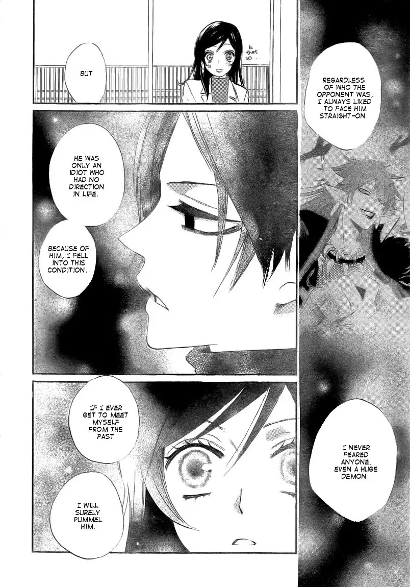 Kamisama Hajimemashita Chapter 80 page 24 - Chapter 80