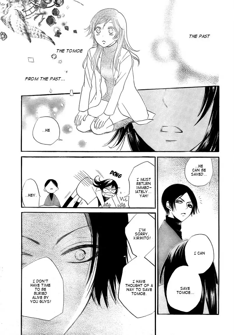 Kamisama Hajimemashita Chapter 80 page 25 - Chapter 80