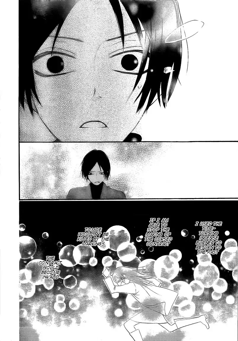 Kamisama Hajimemashita Chapter 80 page 28 - Chapter 80