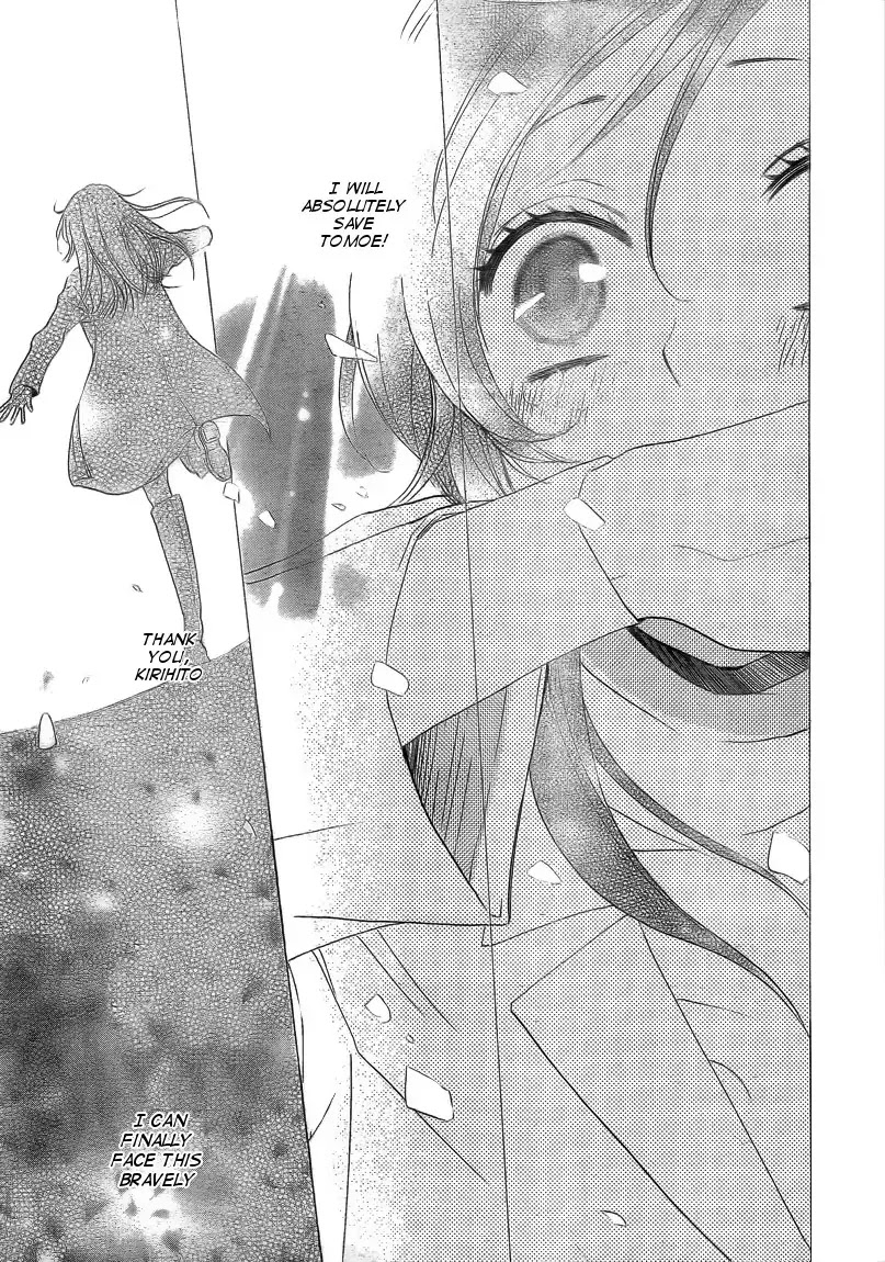 Kamisama Hajimemashita Chapter 80 page 29 - Chapter 80