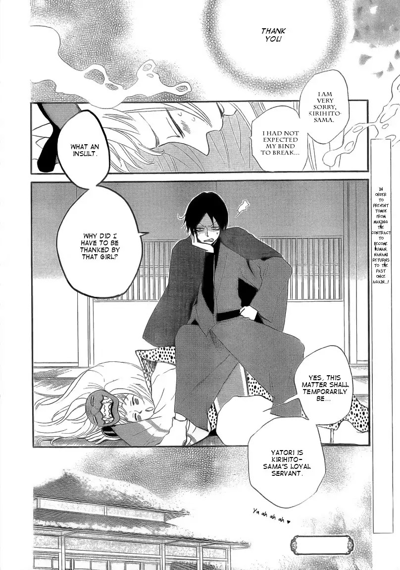 Kamisama Hajimemashita Chapter 80 page 30 - Chapter 80