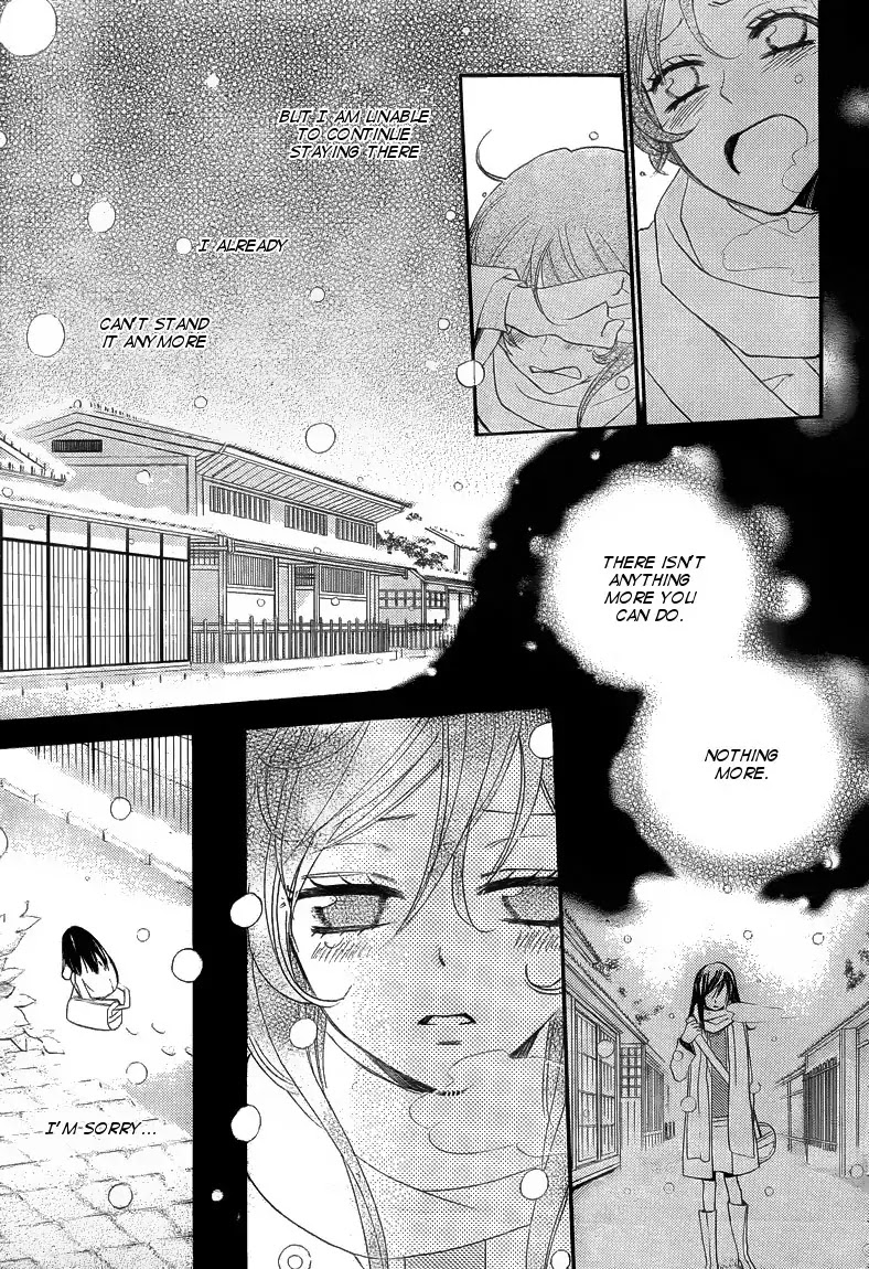 Kamisama Hajimemashita Chapter 80 page 7 - Chapter 80