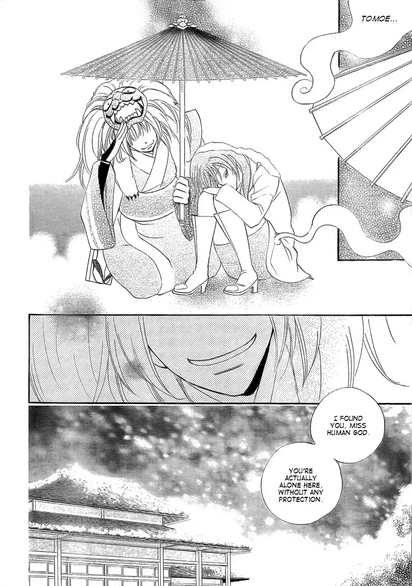 Kamisama Hajimemashita Chapter 80 page 8 - Chapter 80