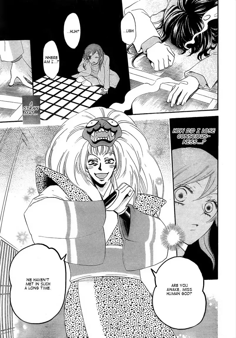 Kamisama Hajimemashita Chapter 80 page 9 - Chapter 80