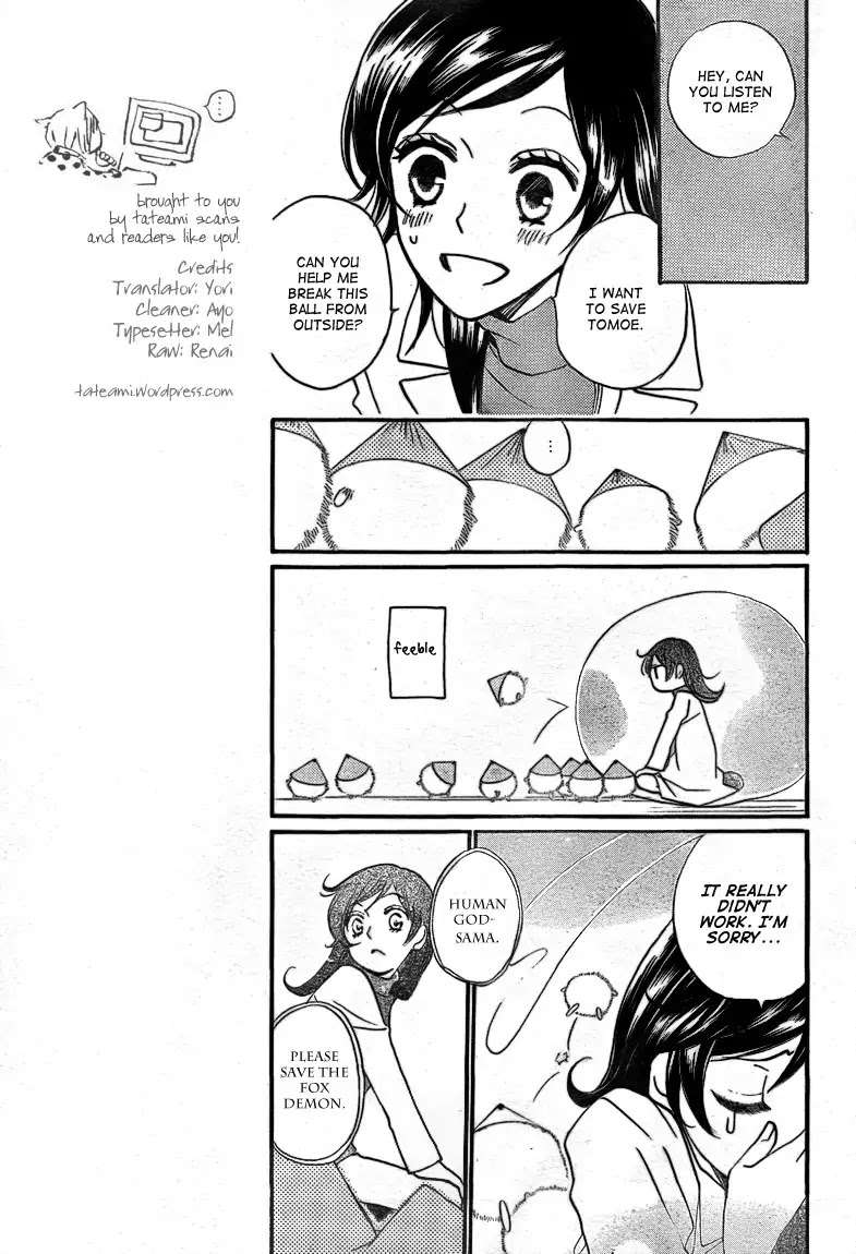 Kamisama Hajimemashita Chapter 81 page 13 - Chapter 81