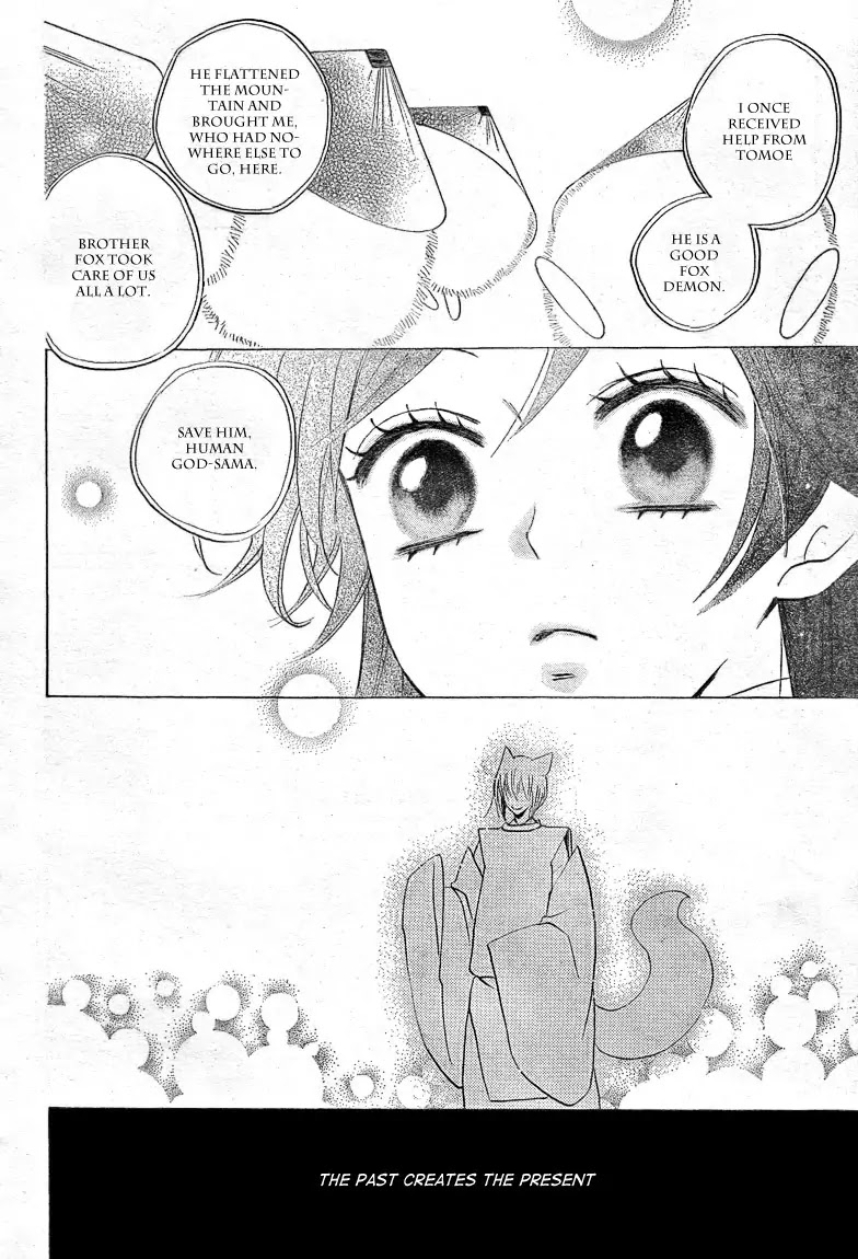 Kamisama Hajimemashita Chapter 81 page 14 - Chapter 81