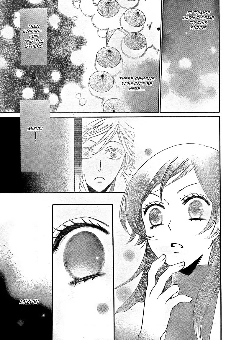 Kamisama Hajimemashita Chapter 81 page 15 - Chapter 81