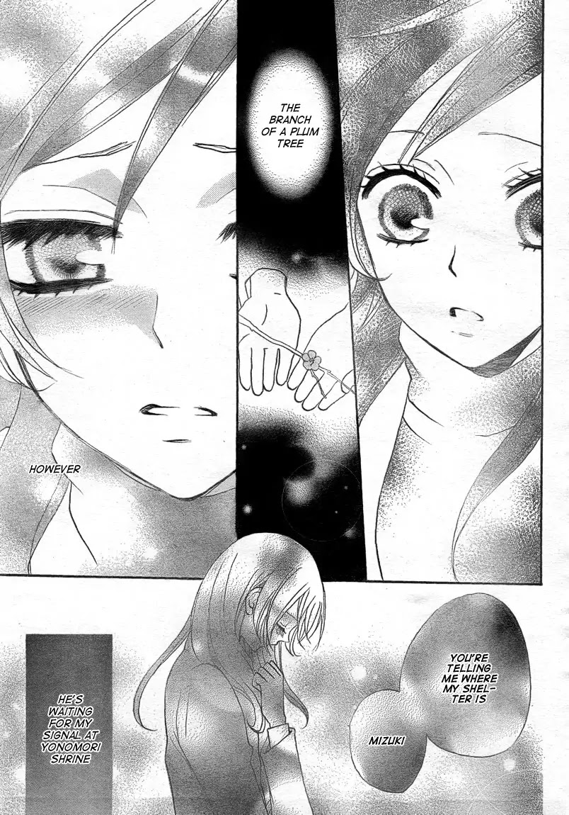Kamisama Hajimemashita Chapter 81 page 20 - Chapter 81