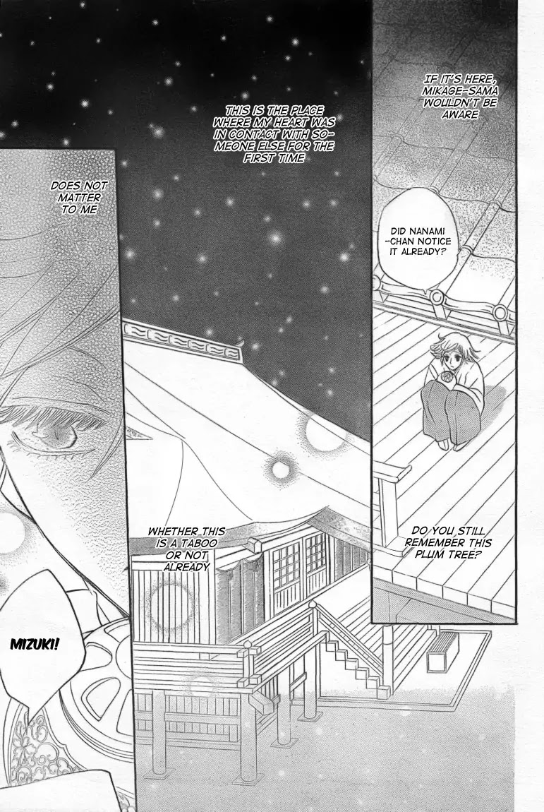 Kamisama Hajimemashita Chapter 81 page 22 - Chapter 81