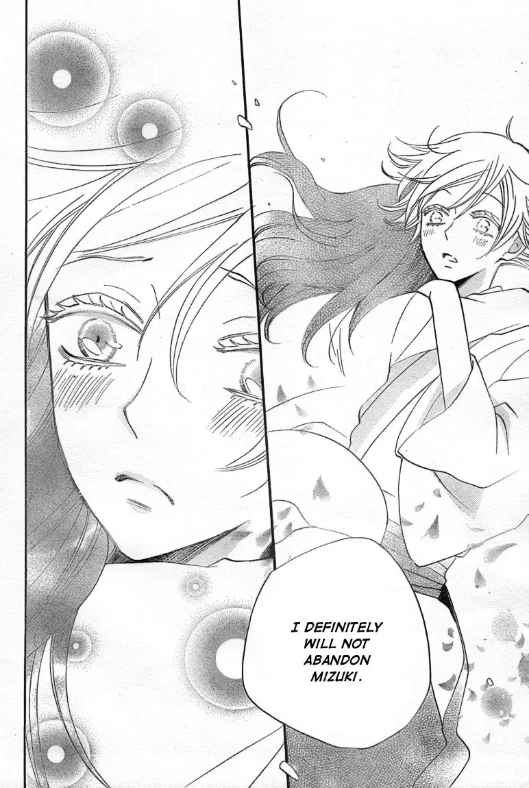 Kamisama Hajimemashita Chapter 81 page 25 - Chapter 81
