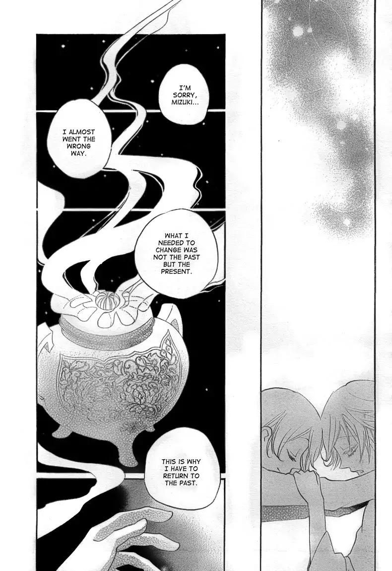 Kamisama Hajimemashita Chapter 81 page 26 - Chapter 81