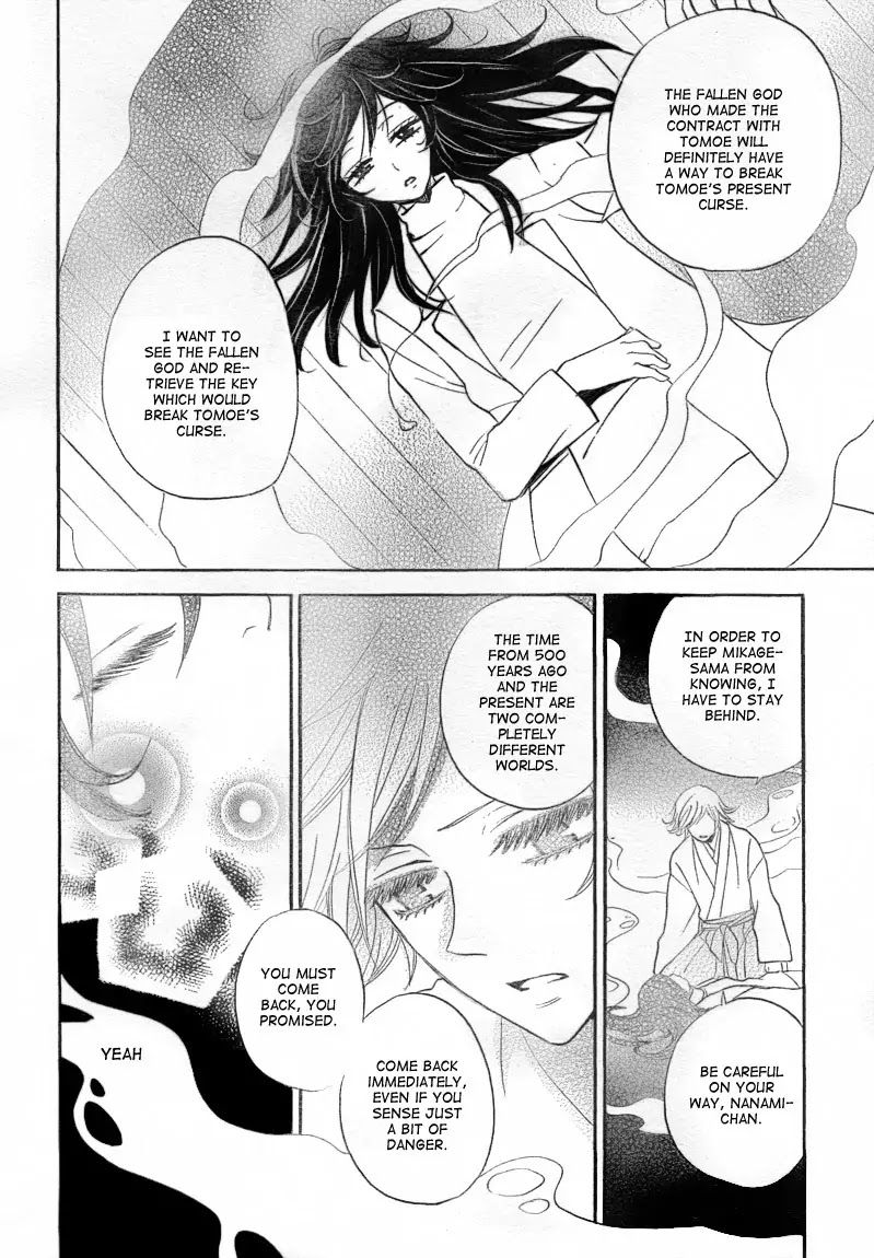 Kamisama Hajimemashita Chapter 81 page 27 - Chapter 81