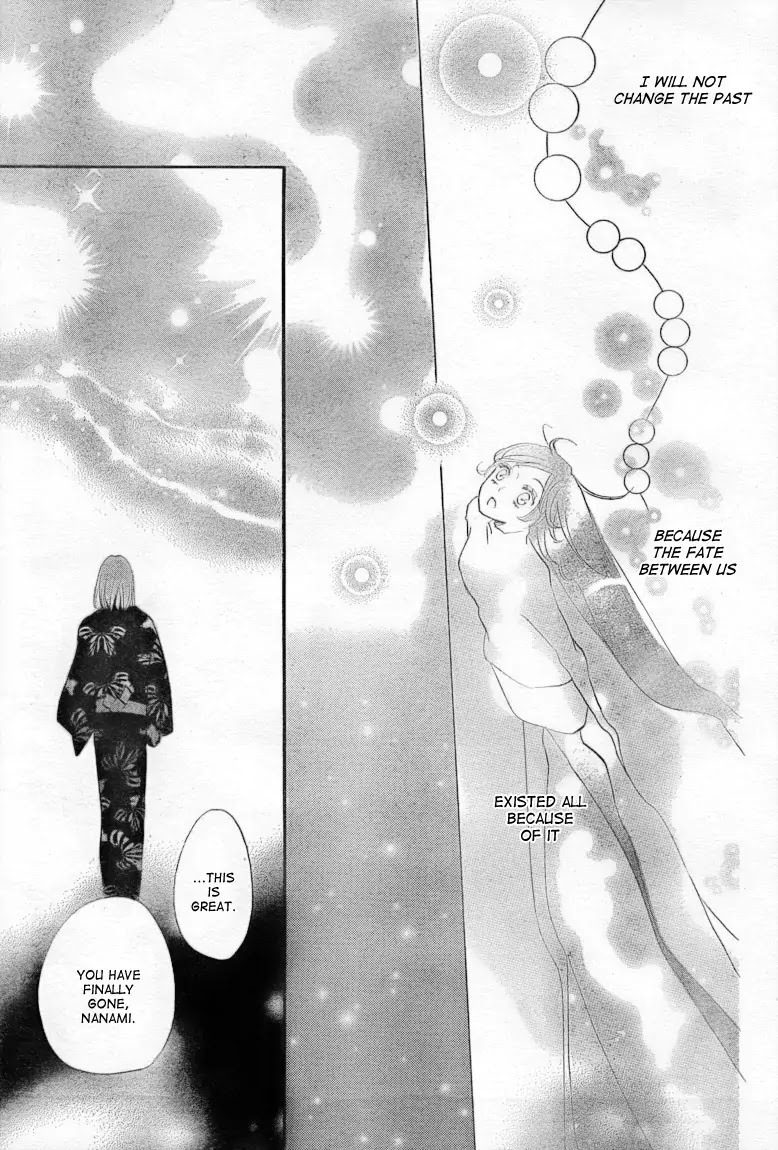 Kamisama Hajimemashita Chapter 81 page 28 - Chapter 81