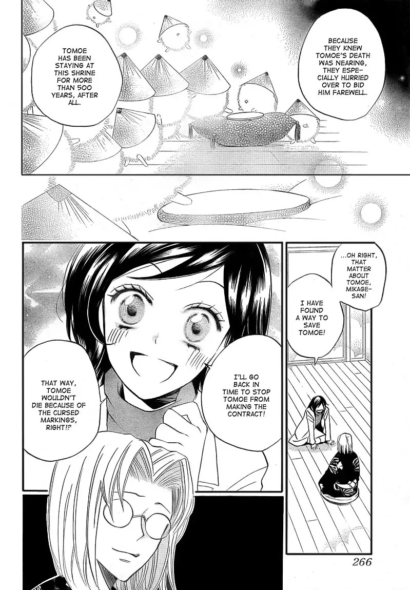 Kamisama Hajimemashita Chapter 81 page 6 - Chapter 81