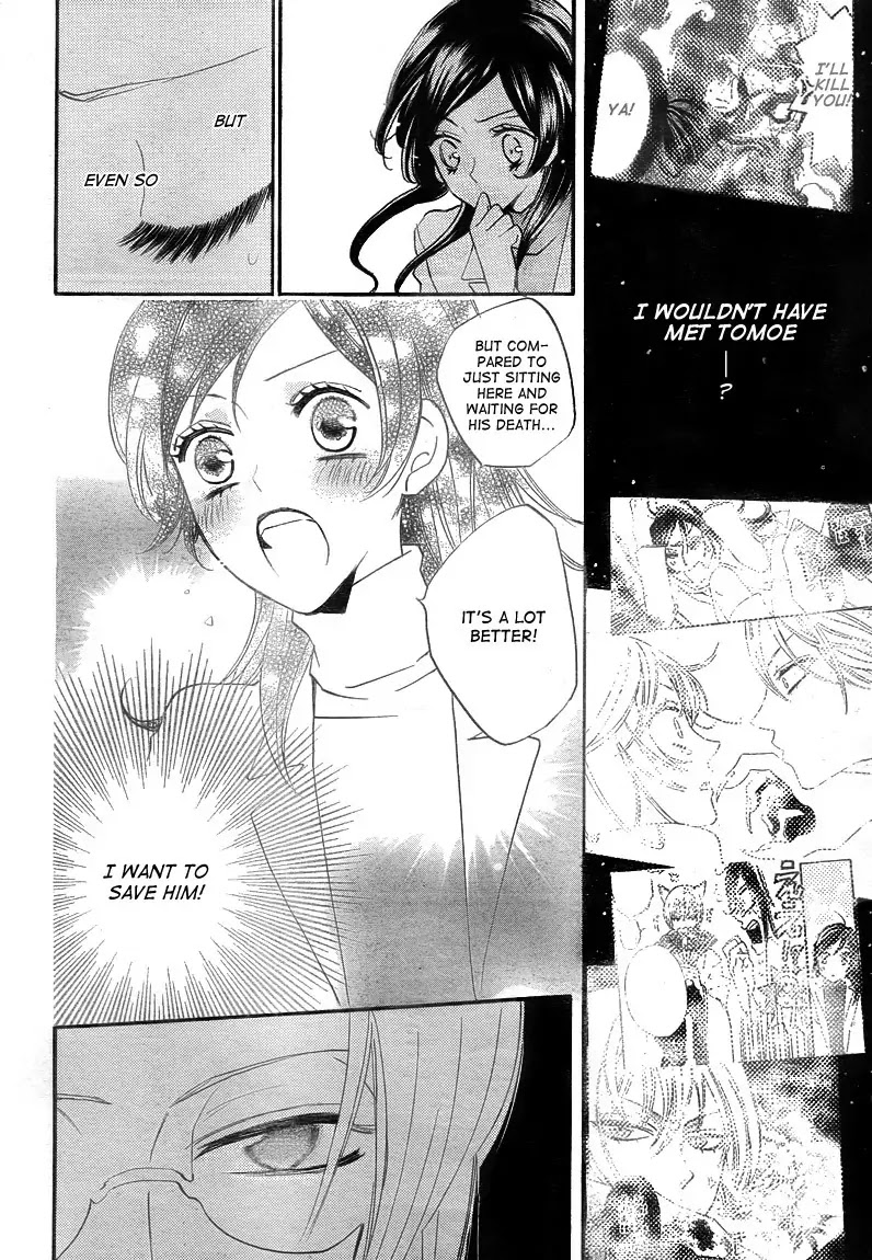 Kamisama Hajimemashita Chapter 81 page 8 - Chapter 81
