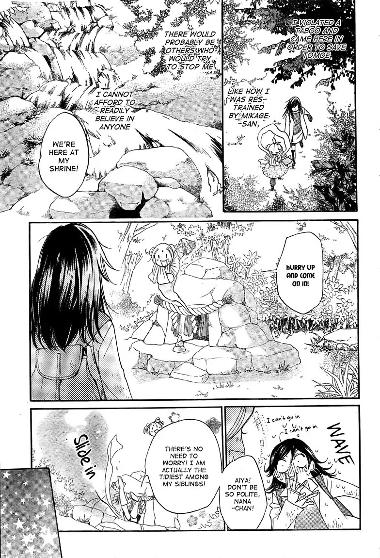 Kamisama Hajimemashita Chapter 82 page 11 - Chapter 82