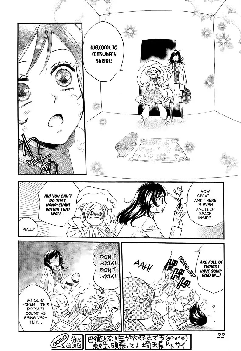 Kamisama Hajimemashita Chapter 82 page 12 - Chapter 82