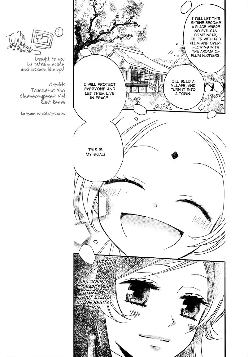Kamisama Hajimemashita Chapter 82 page 15 - Chapter 82