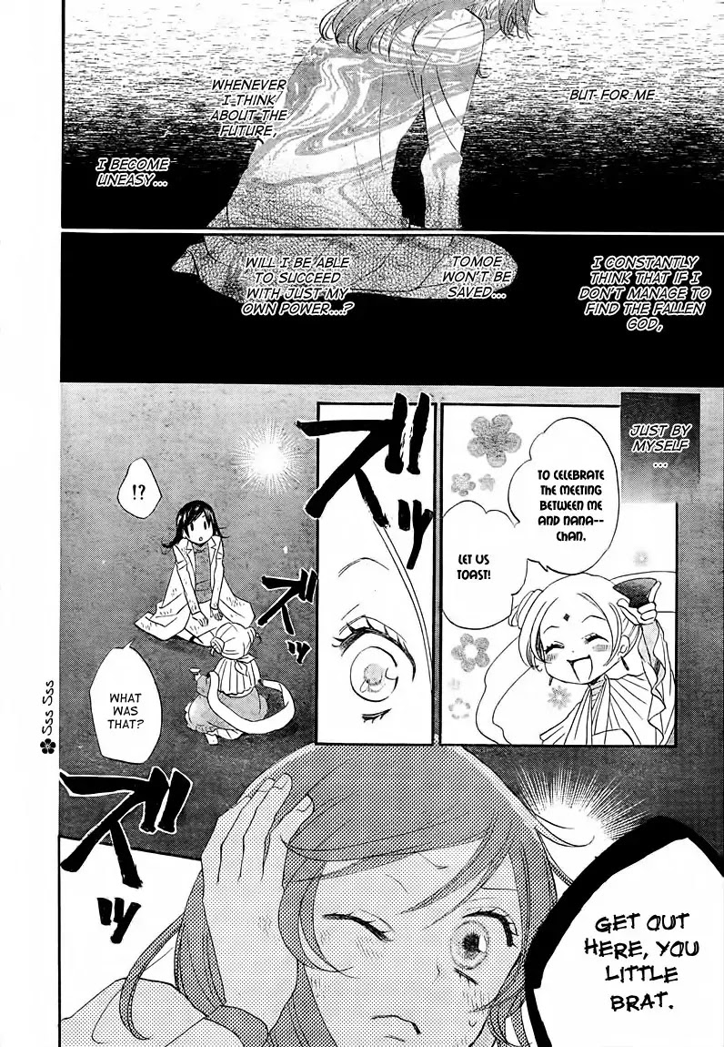 Kamisama Hajimemashita Chapter 82 page 16 - Chapter 82