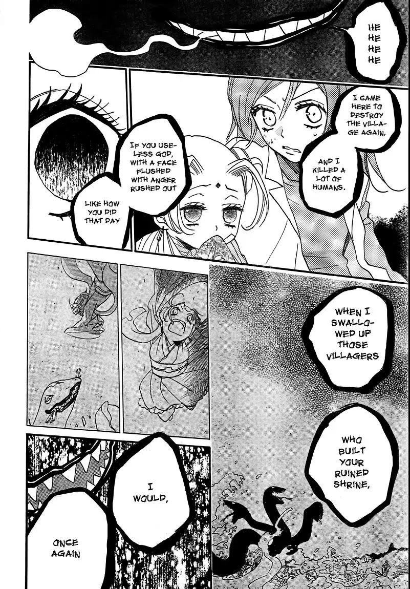 Kamisama Hajimemashita Chapter 82 page 18 - Chapter 82
