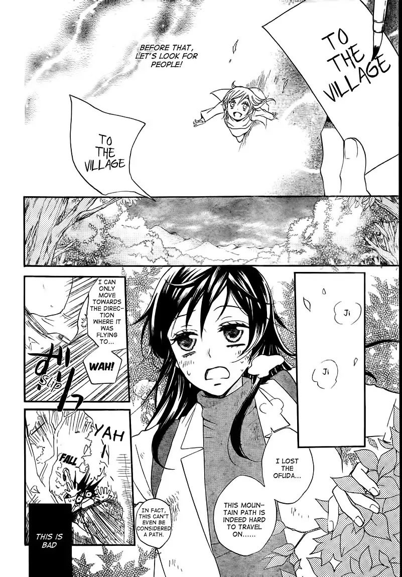 Kamisama Hajimemashita Chapter 82 page 2 - Chapter 82