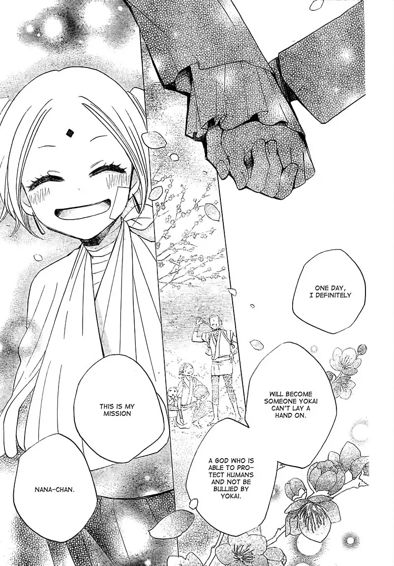 Kamisama Hajimemashita Chapter 82 page 21 - Chapter 82