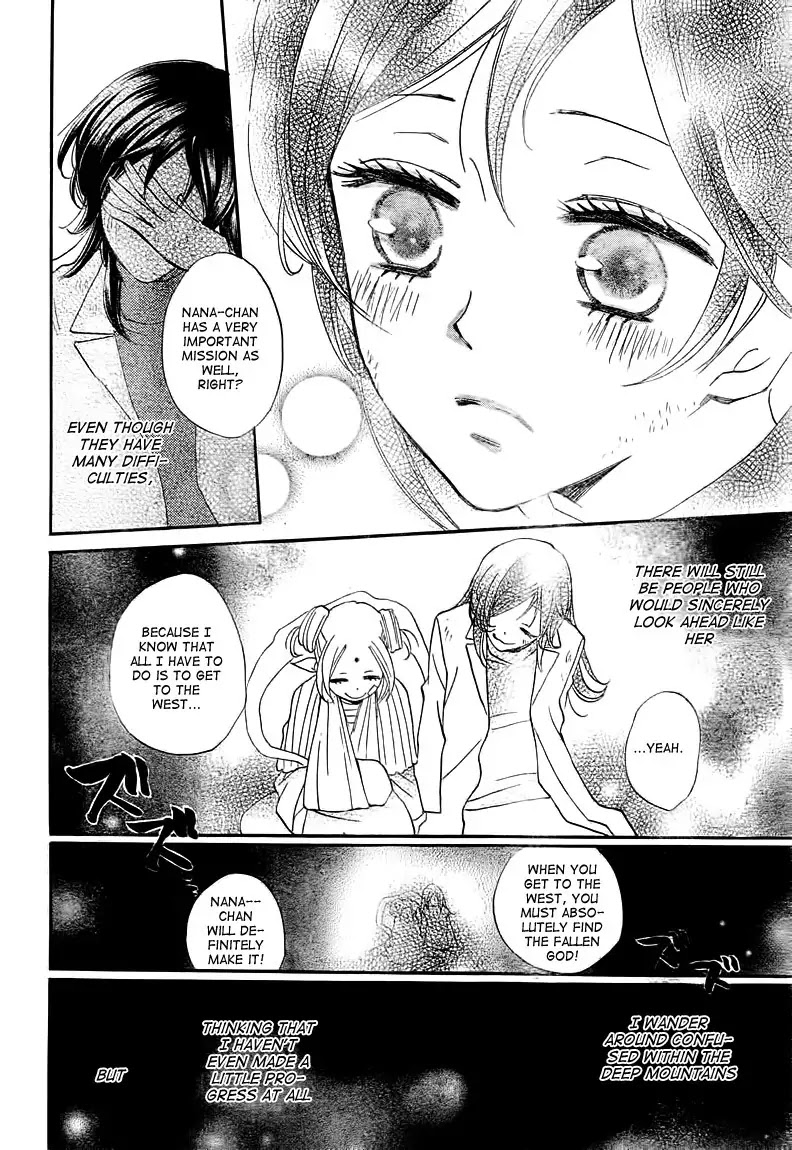 Kamisama Hajimemashita Chapter 82 page 22 - Chapter 82