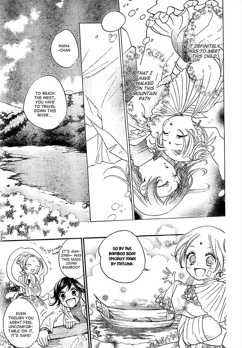 Kamisama Hajimemashita Chapter 82 page 23 - Chapter 82