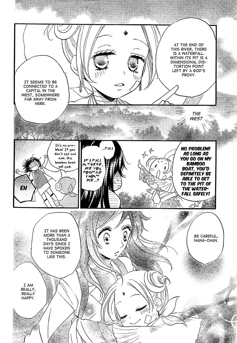 Kamisama Hajimemashita Chapter 82 page 24 - Chapter 82
