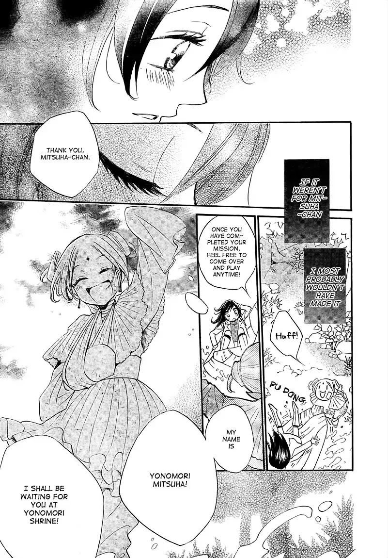Kamisama Hajimemashita Chapter 82 page 25 - Chapter 82