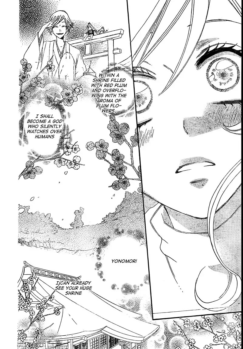 Kamisama Hajimemashita Chapter 82 page 26 - Chapter 82