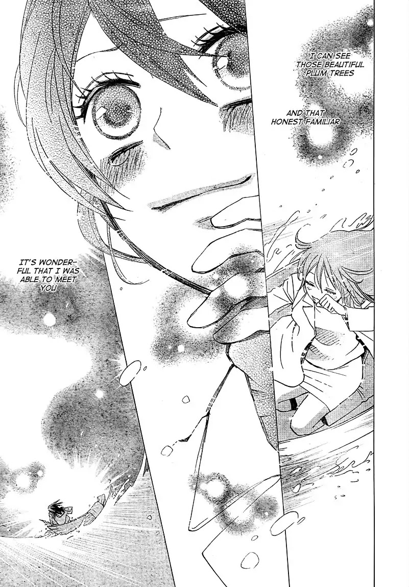 Kamisama Hajimemashita Chapter 82 page 27 - Chapter 82