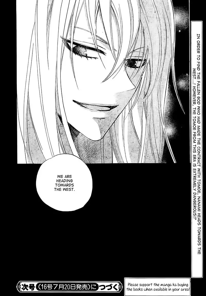 Kamisama Hajimemashita Chapter 82 page 29 - Chapter 82