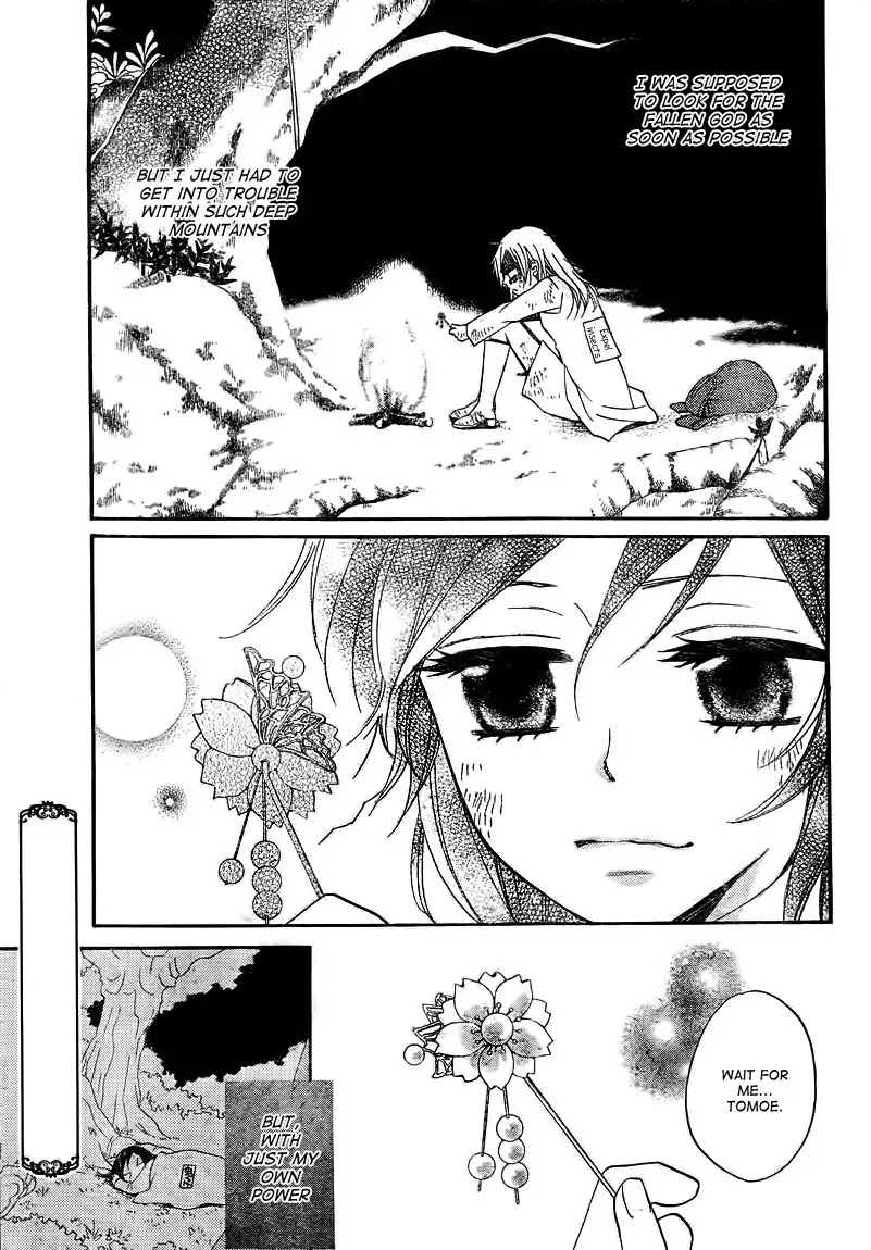 Kamisama Hajimemashita Chapter 82 page 3 - Chapter 82
