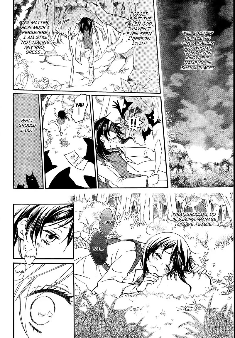 Kamisama Hajimemashita Chapter 82 page 4 - Chapter 82