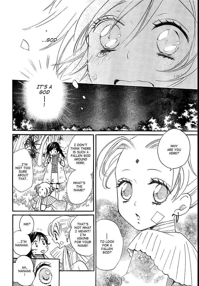 Kamisama Hajimemashita Chapter 82 page 6 - Chapter 82