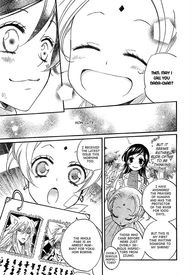Kamisama Hajimemashita Chapter 82 page 7 - Chapter 82
